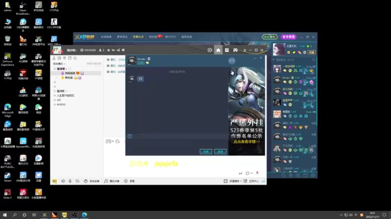 【2022-11-11 09点场】肖璐s：赛季恐怖の统治力