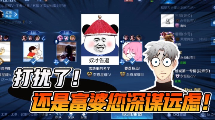 没想到富婆姐姐还是技高一筹啊！