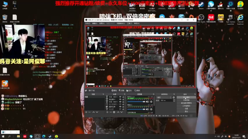 【2022-11-11 13点场】阿俊丶ll：【阿俊】斗鱼第一白给之王！