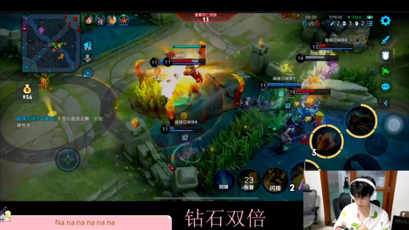 【2022-11-11 20点场】DYG萧玦：挑战赛冲冲冲1