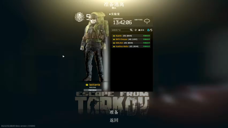 【2022-11-10 23点场】老田啦：【二哥】支愣起来~！
