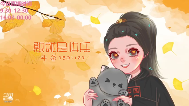 【2022-11-11 09点场】哦呦orz：【小奶团】陪伴灰机双倍啊