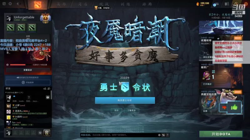 【2022-11-10 22点场】Mrrr丶1118：Mrrr丶：4+2的恶霸！！64369~