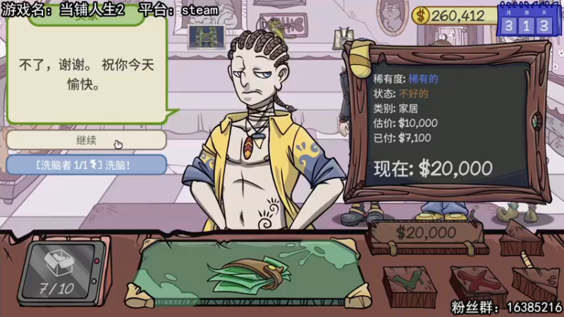 【2022-11-06 21点场】兔了了丶：【互动派对】：双倍亲密度