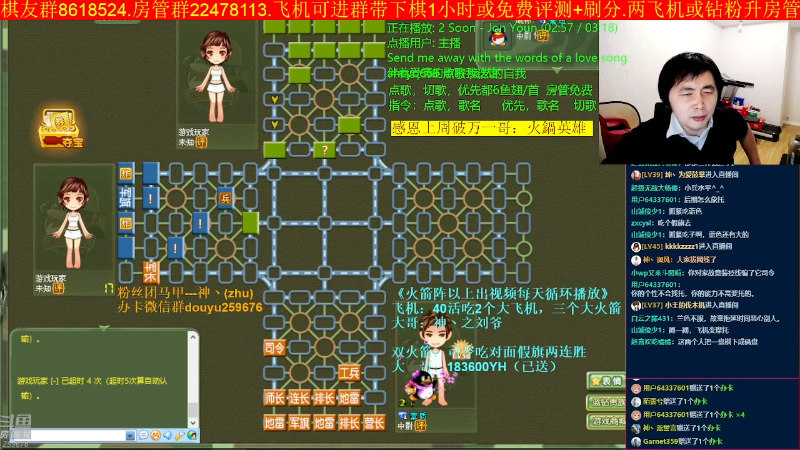 【四国军棋】神机小诸葛的精彩时刻 20221111 00点场