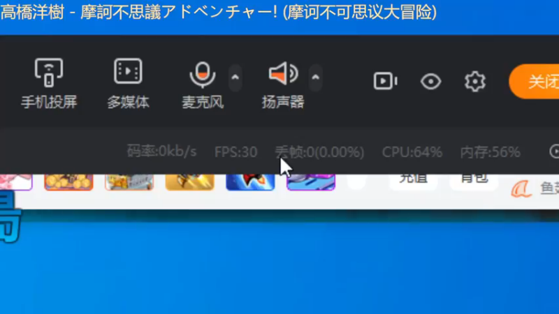 【2022-11-11 00点场】睡懵的渣皇：斗鱼欧气满满幸运直播间！
