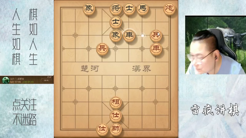 【天天象棋】雷疯小叔的精彩时刻 20221111 21点场