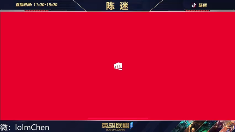 【2022-11-11 18点场】陈迷丶德莱文：没有技巧 嘎嘎乱点