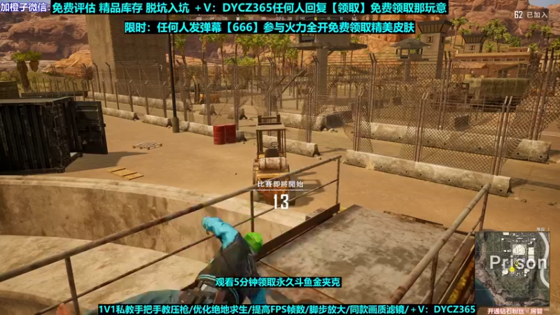【2022-11-11 04点场】神秘嘉宾橙子：【橙子】 前职业单四全程钢枪视觉盛宴