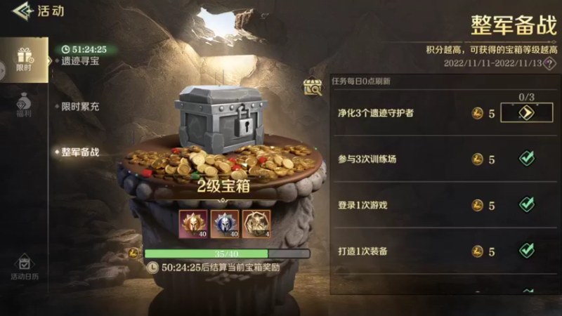文明与征服-S5赛季内测第二天，随便玩玩，整军备战活动！