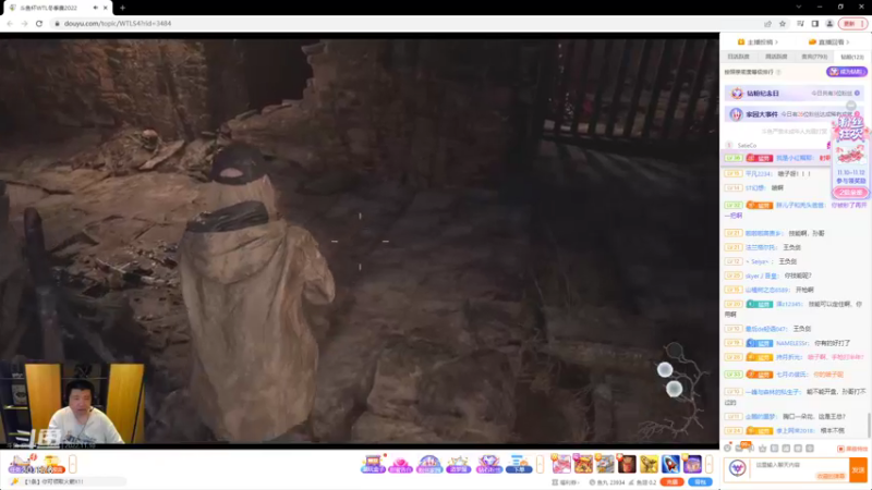 【2022-11-10 22点场】夏一可死毒舌_：阿喵：今天通关2个土豆！！