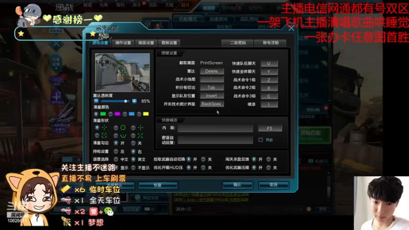 【2022-11-11 14点场】PE屿暖：希望关注突破一千+