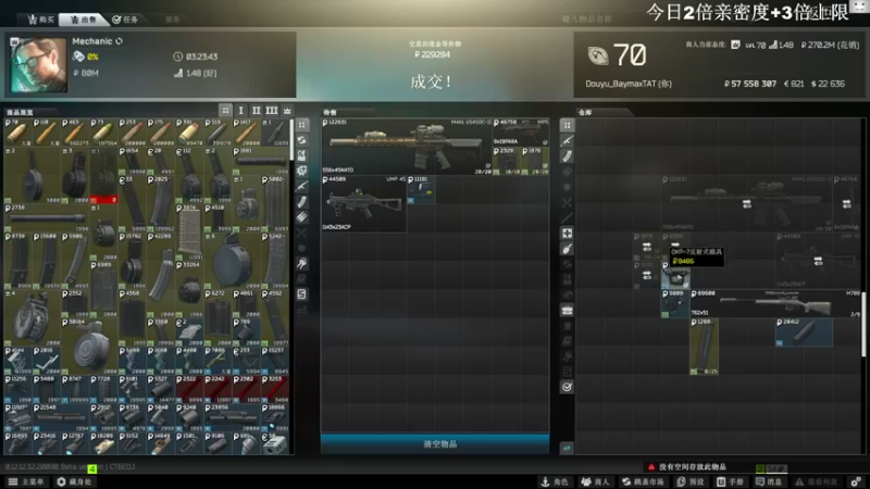 【2022-11-03 15点场】TAT大白：听说主播游戏时长8000小时？？？