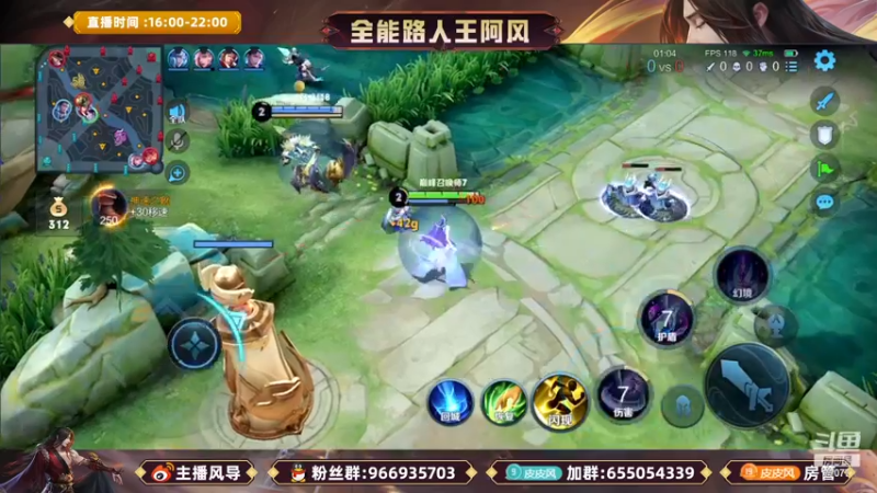 【2022-11-11 18点场】主播风导：在下原地杵！！77077