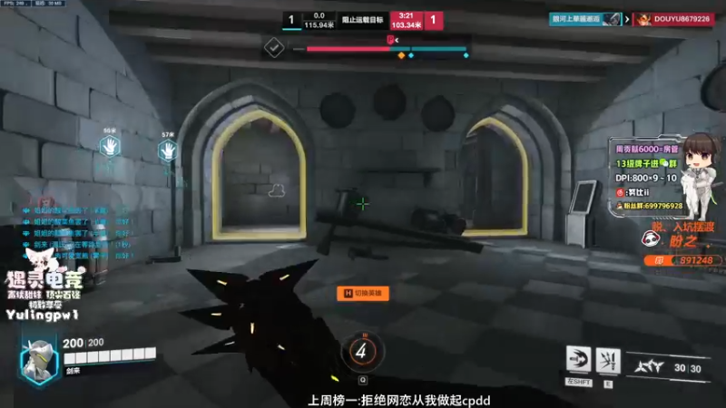 【2022-11-10 17点场】努比ovo：努比:单排前10源氏上分指南！