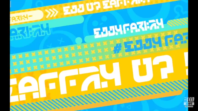 【2022-11-10 15点场】纸鸢飞路：蛋仔派对 一起来玩吧