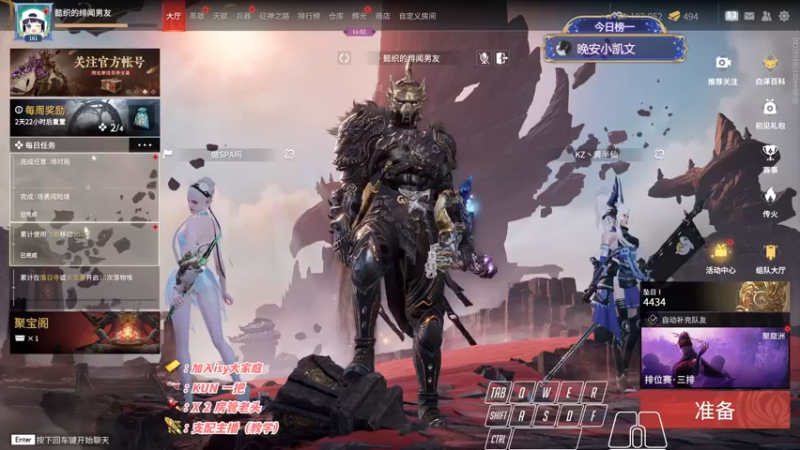 【2022-11-11 05点场】sysyu：【sy】赛季末了 帮水友渡劫！！