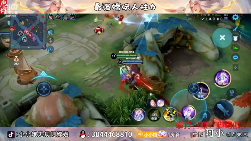 【2022-11-10 22点场】小小娥1：请开始你的表演！！！