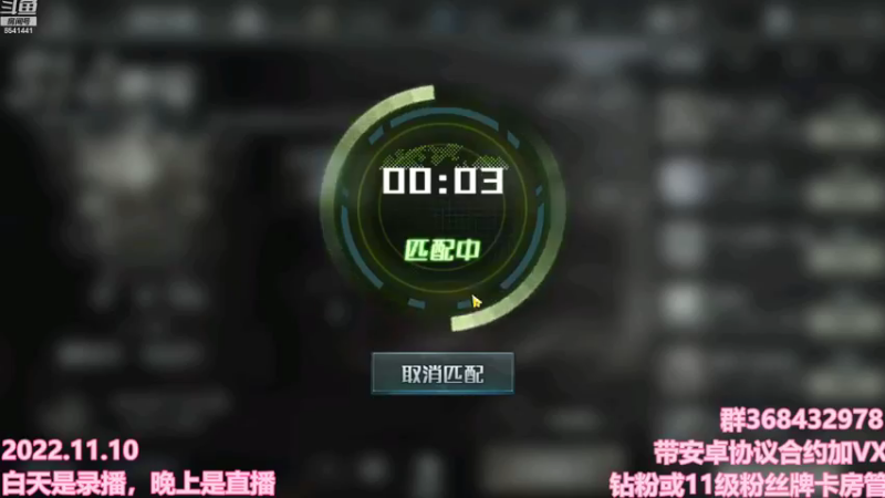 【2022-11-10 21点场】Big鸽子：深夜档，双十一了，被噶