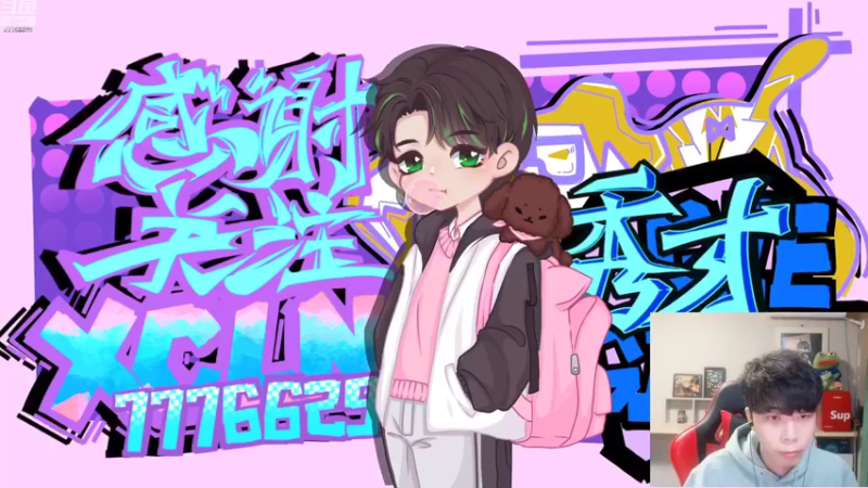 【2022-11-10 16点场】秀才冷男：967.【小奶团】风风火火的一天~