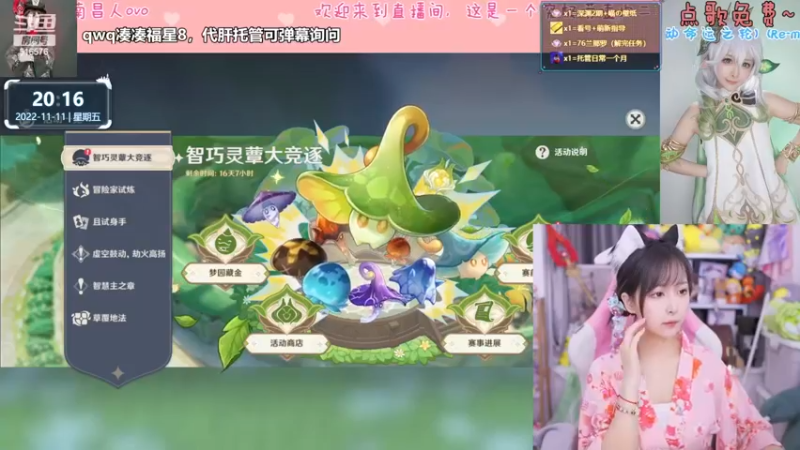 【2022-11-11 20点场】六喵喵喵丶：【萌新指南】虽然笨笨但是有点技术~
