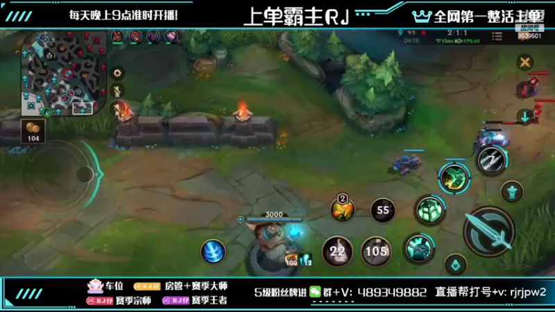 【2022-11-11 02点场】心星丶RJ：国服第一 上单霸主