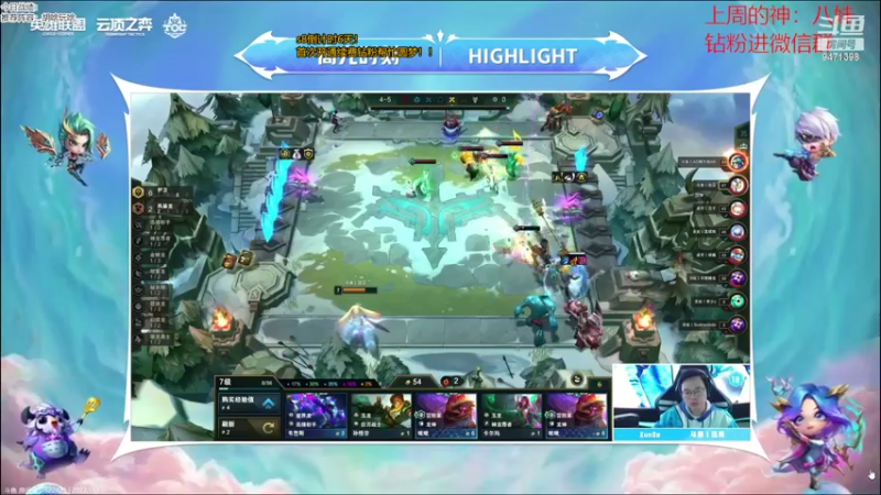 【2022-11-11 20点场】NB丶小飞：赛季末圆梦教学！！！！