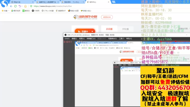 【2022-11-10 21点场】渣渣枫007：渣渣枫：斗鱼最强生化救世主来啦