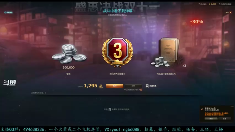 【2022-11-11 15点场】暗夜幽霊：幽霊：滕州加油