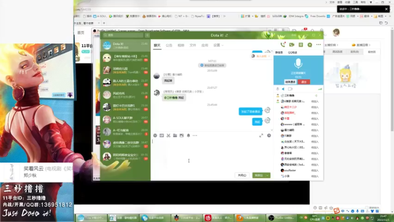【2022-11-01 21点场】三秒丶撸撸：11平台OMG：到点了，开吹！