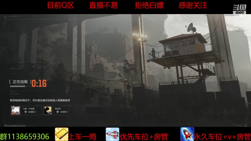 【2022-11-10 23点场】今生嗳：白给之主客房大冤种不出大金