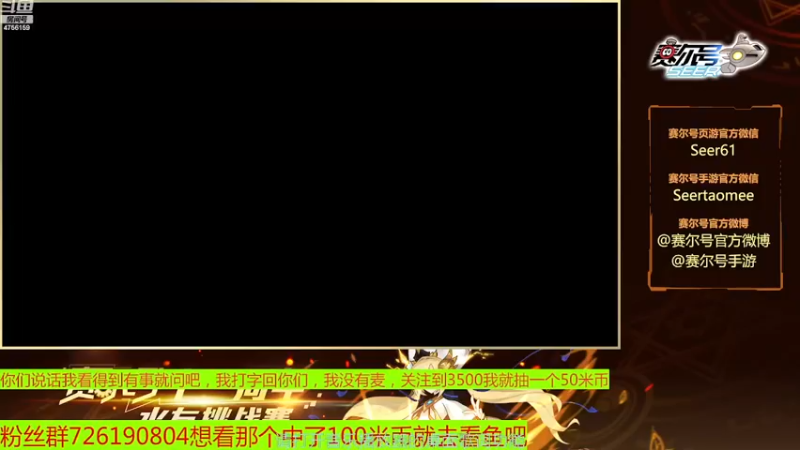 【2022-11-10 19点场】赛尔王007：赛尔号PVE和PVP