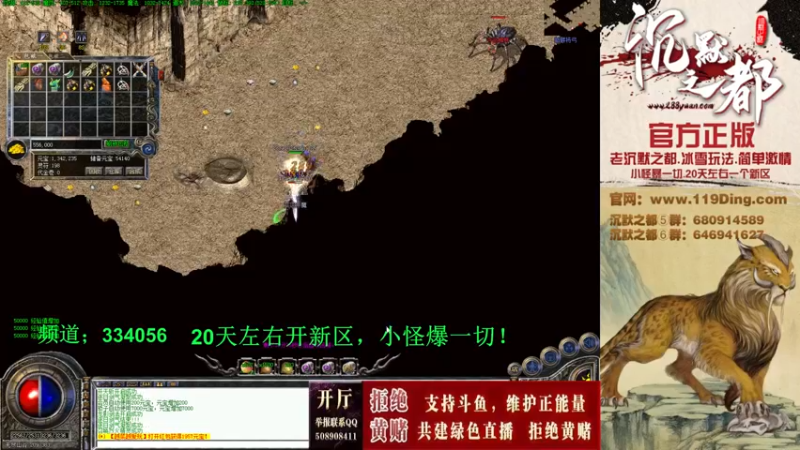 【2022-11-10 18点场】沉默的牧神：沉默之都，小怪爆一切！