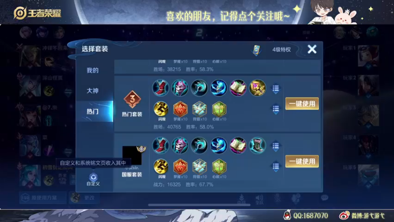 【2022-11-11 04点场】游弋：【✘-✘】新版姜子牙 74星单排