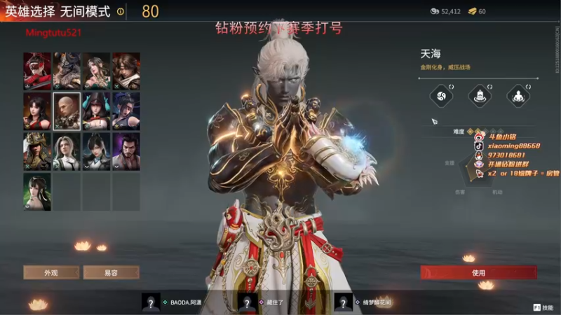 【2022-11-11 15点场】小铭XiaoMing阿：小铭：进来我讲点事。