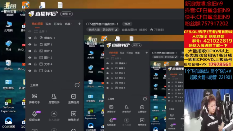 【2022-11-11 13点场】白鲨念旧N9：CFS世界赛白鲨加油~！