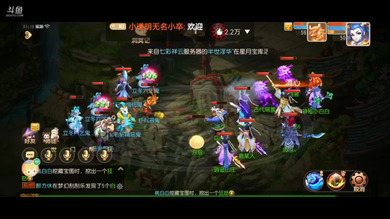 【2022-11-10 01点场】小透明无名小卒：冲 6666666