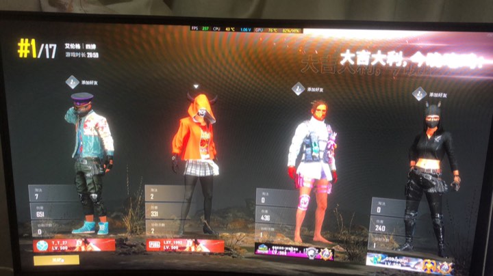 不吃鸡不下播