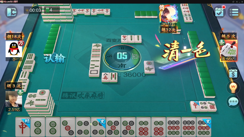 【欢乐麻将】靓旭的精彩时刻 20221111 00点场