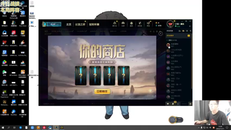 【2022-11-11 13点场】NB丶条皮兄弟：世界杯金靴奖大满贯得主！