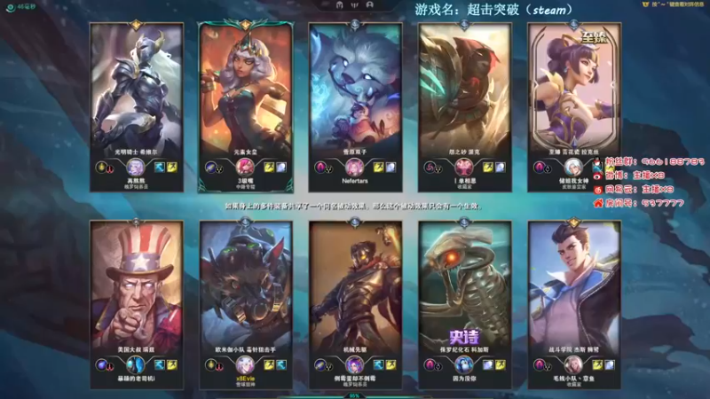 【2022-11-11 13点场】x8N1ce：[x8N1ce]下午随便玩，晚上超级突破