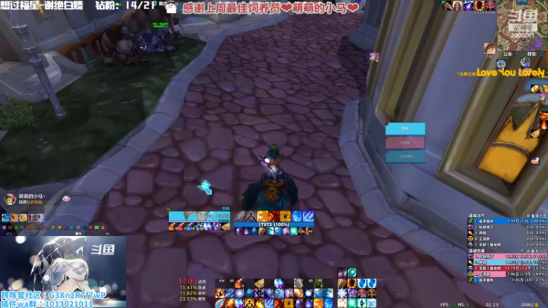 【2022-11-10 02点场】巫笑笑：究极信仰牧师玩家