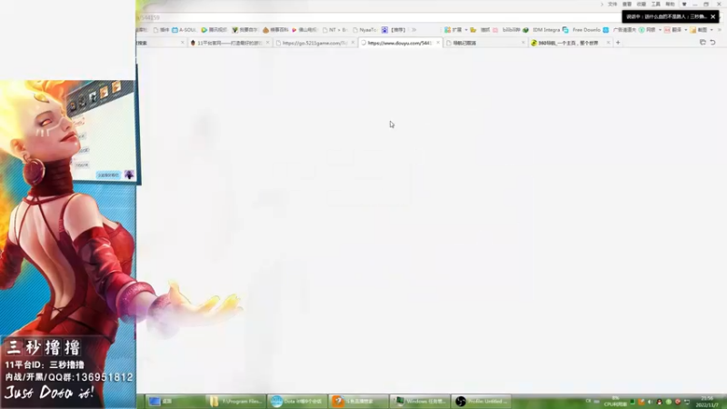 【2022-11-07 21点场】三秒丶撸撸：11平台OMG：到点了，开吹！