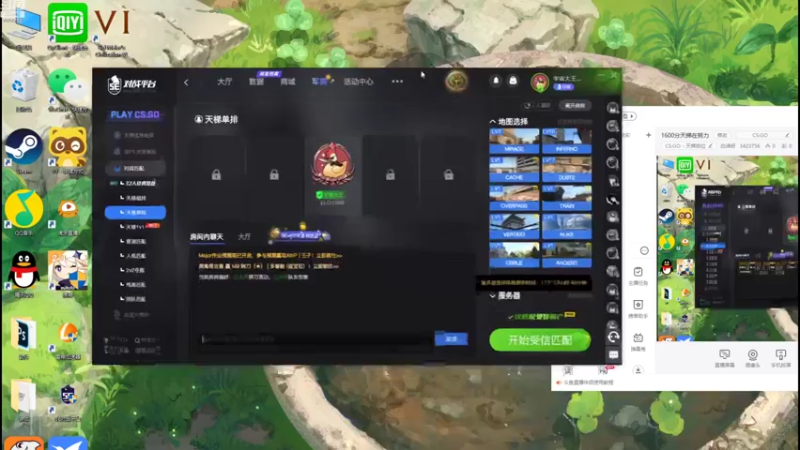 【2022-11-10 12点场】白谛呀：1600分天梯在努力