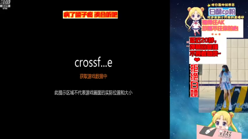 【2022-11-11 12点场】白鲨小月亮丶：我回来啦！~