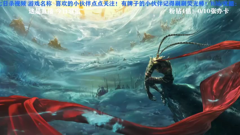 【2022-11-02 19点场】晓生解说：【☞新游直播】国风新游