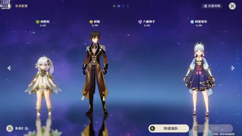 【2022-11-10 20点场】叶梧缘：全角色慢肝养成中