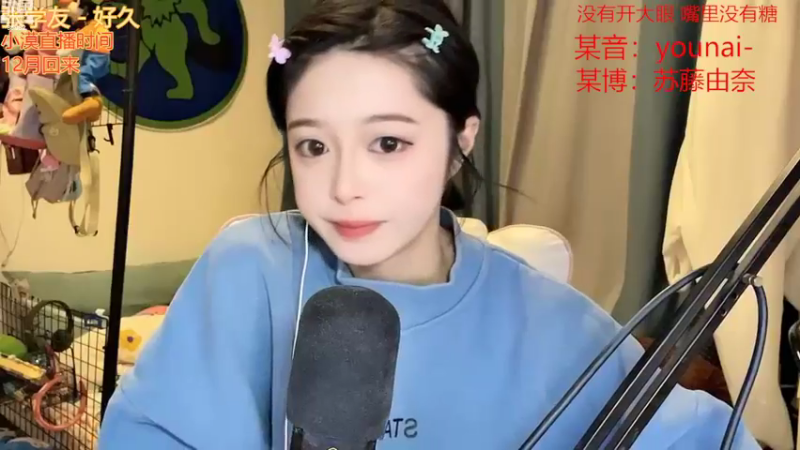 【2022-11-02 18点场】douyu小漠：由乃：嘿嘿我回来了