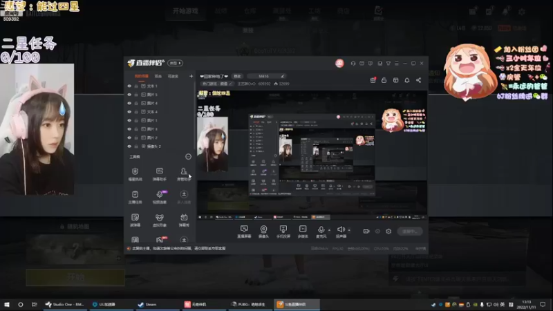 【2022-11-11 13点场】王艺琳OvO：❤️回家种地了❤️