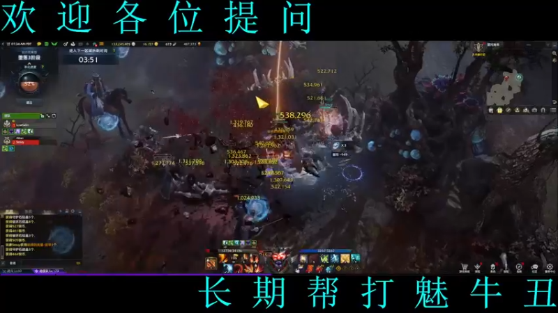 【2022-11-07 23点场】0霜之哀伤：夜深了，人静了，帮打困魅牛丑。